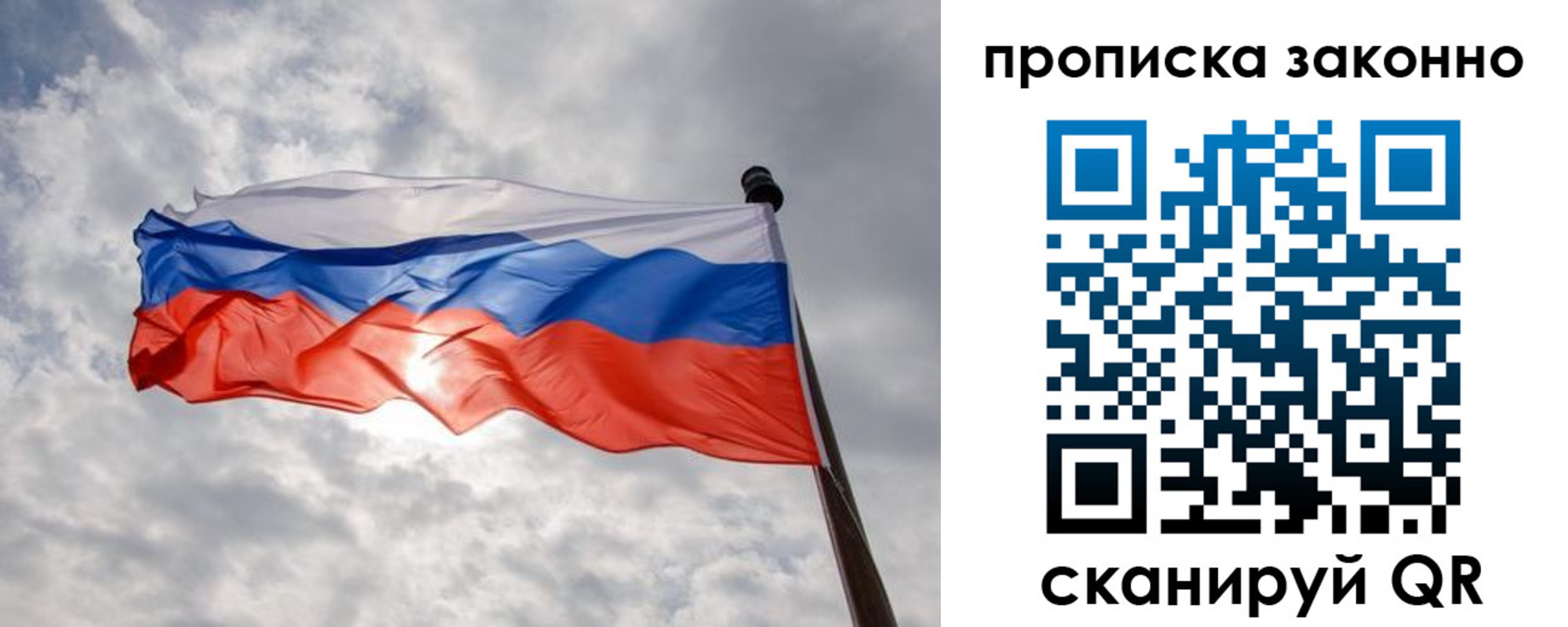 регистрация в Глазове