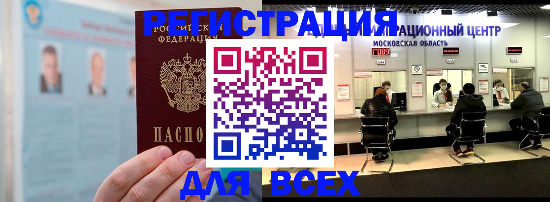 форма 3 в Глазове