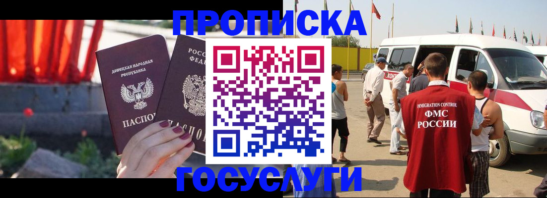регистрация в Глазове